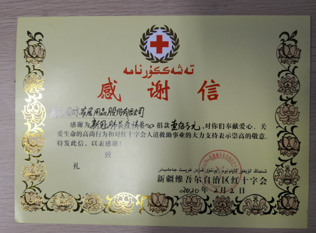 1580878542112136.png
