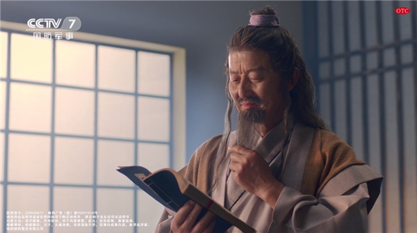 非凡年 非凡药 瑞阳葛根汤颗粒登陆央视C位