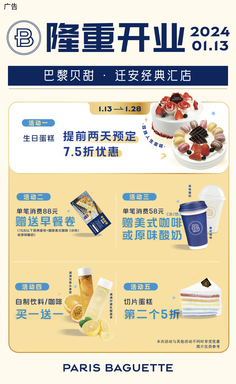 https://img.toumeiw.cn/upload/images/20240111/0c8e6eaf783a1898ff9582a354da6adc.jpg
